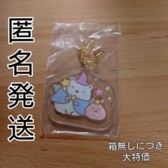 익명 발송 스미코구라시 시로쿠마 아크릴 키홀더 푸른 달밤의 마호노코