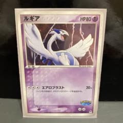 ポケパークプレミアムファイル　ルギア　PCG 006/009のサムネイル