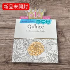Quince スキンプロポーショニングパウダー旧タイプのサムネイル