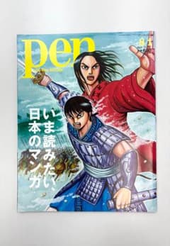 バイキンマン様 リクエスト 2点 まとめ商品のサムネイル