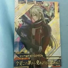 田海さま専用のサムネイル