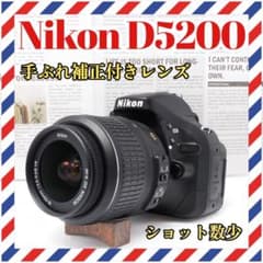 Nikon D5200❤️手ぶれ補正付❤️ショット数少✨デジタル一眼レフ