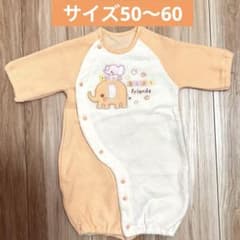 ベビー服　ぞう　ロンパース　カバーオール　オレンジ　サイズ50〜60のサムネイル