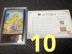 ARS10 リーリエの決心 SAR 091/063 M1L JP Lillie ARS10 リーリエの決心 SAR 091/063 M1L JP Lillie - メルカリ