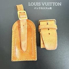 ルイヴィトン　ネームタグ　ポワニエ 18個セット ルイヴィトン ネームタグ ポワニエ セット 本革 - メルカリ