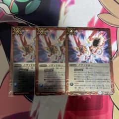ノヴァドローのサムネイル