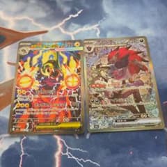 メガシビルドン　NのゾロアークSARセットのサムネイル