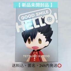 ハイキュー!! HELLO! GOOD SMILE 黒尾 鉄郎 フィギュア