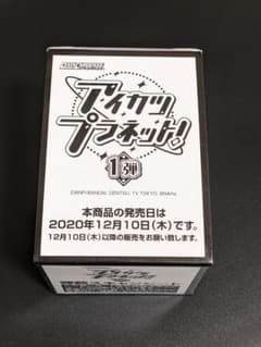 『アイカツプラネット！ 1弾』スイング100枚入り 1BOX アイカツプラネット！ 1弾』スイング100枚入り 1BOX - メルカリ