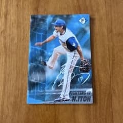 プロ野球チップスカード 日本ハムファイターズ伊藤大海投手サイン入り