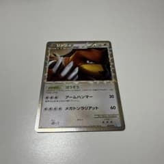 リングマ レジェンド 061/070 ポケカ ポケモンカード - メルカリ