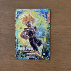 sdvtp-005 パラレル 孫悟飯:少年期 - メルカリ