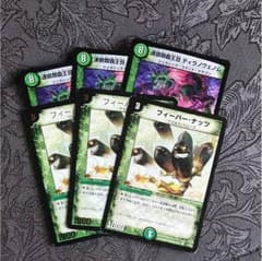 ティラノヴェノム のみのサムネイル
