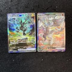 ポケモンカード レシラムex ゼクロムex sar セット - メルカリ