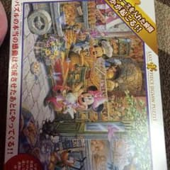 ディズニー ジグソーパズルのサムネイル