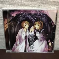【はるみかんさん専用】のサムネイル