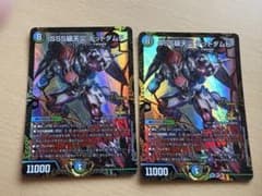 sss級天災デッドダムド csプロモ 2枚セット - メルカリ