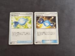 【他商品とまとめ買いで50円】ポケモンカード ふしぎなアメ 2枚セットのサムネイル
