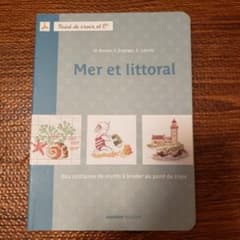 洋書「Mer et Littoral」 海・マリンモチーフのクロスステッチ図案集