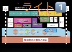 第38回 なにわ淀川花火大会 パノラマシート ライト1 大人4枚セットのサムネイル
