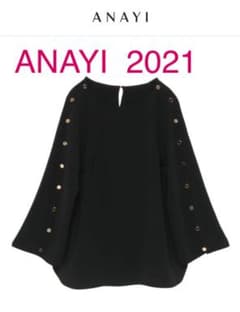 ANAYI ブラウスのサムネイル