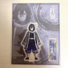 鬼滅の刃　柱展　キービジュアルランダムアクリルスタンド　伊黒小芭内のサムネイル