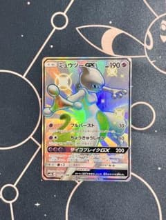 ミュウツーGX SSR SM8b GXウルトラシャイニー 219/150 - メルカリ