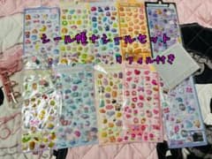 シール帳＋シール10枚セットのサムネイル
