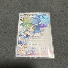 チルタリス CHR S11a 白熱のアルカナ 074/068 - メルカリ