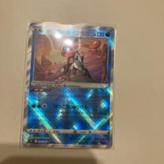 ポケモンカード　かがやくゲッコウガ　エラーのサムネイル