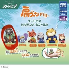 ズートピア 肩ズンFig. フラッシュのサムネイル