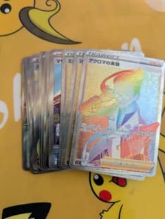 ポケモン トレーナーカード 26枚セットのサムネイル