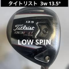 Titleist 913 F.d 3w 13.5° 　　　クアトロテック75x Titleist 913 F.d 3w 13.5° クアトロテック75x - メルカリ