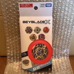 ベイブレードX BX-50 ランダムブースター ヘブンズリング0-80DS - メルカリ