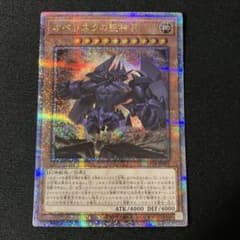 遊戯王 オベリスクの巨神兵 VP24-JP001 クオシク - メルカリ