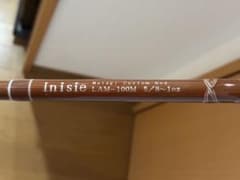 マタギ　ラミグラス　inishie 値下げ マタギ ラミグラス inishie - メルカリ