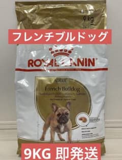 9kg最安値ROYALCANIN ロイヤルカナン フレンチブルドッグ 新品即発送
