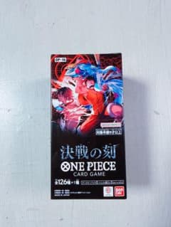 ONE PIECEカードゲーム 決戦の刻 ブースターパック BOX テープカット
