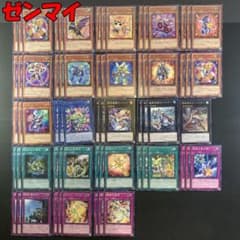 遊戯王 デッキ▪️パーツまとめ売り 遊戯王 - 遊戯王 アルトメギア デッキパーツ9種 まとめ売り83枚の通販