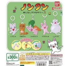 ノンタン めじるしアクセサリー2 うさぎさんAのサムネイル