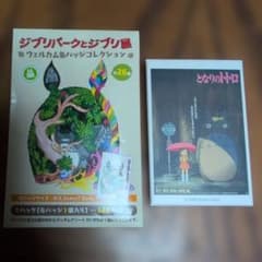 ジブリパークとジブリ展　となりのトトロ　缶バッジのサムネイル