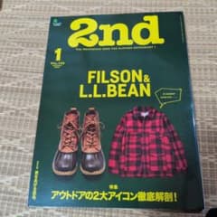 2nd 2019年1月号 FILSON L.L.Bean特集