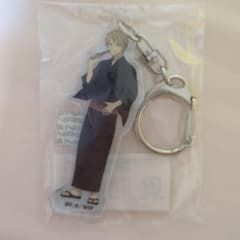 夏目友人帳 京都 マルイ 和風アクリルキーホルダー 名取周一 着物 浴衣 