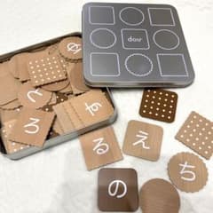 ひらがな　　あいうえお　ブロック　木製　積み木のサムネイル