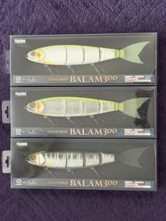 【マドネス×エバーグリーン】バラム300 菊元俊文　エバーグリーンカラー3セット マドネス×エバーグリーン】バラム300 菊元俊文 エバーグリーンカラー3