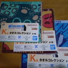HUNTER×HUNTER 이치 반 쿠지 K상 타월 컬렉션 킬루아 포함 3장