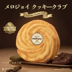 Mellojoy Cookie Club バニラ・スワール - メルカリ