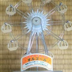 オルゴールセット(観覧車・飛行塔)★完全未使用品のサムネイル