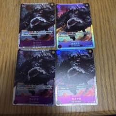 ワンピースカード 『カイドウ 』SR 4枚セット　世界最強の戦士のサムネイル
