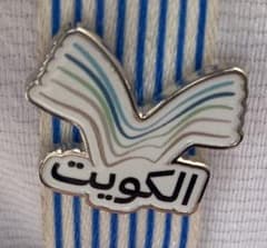 クウェート2レアー 025年万博ピンバッジ m81076450624_1.jpg?1755061899